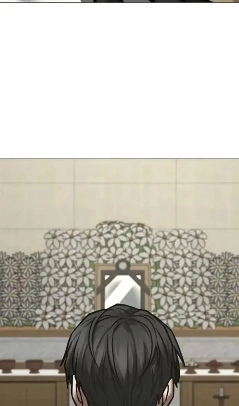 Манга Реалити Квест - Глава 198 Страница 119