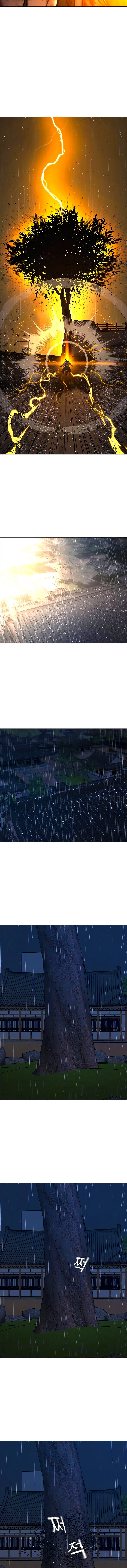 Манга Реалити Квест - Глава 167 Страница 22