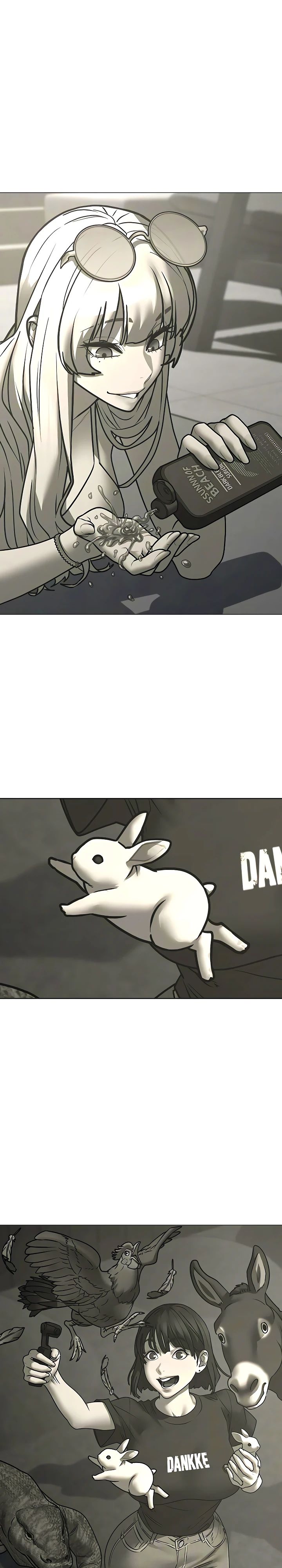 Манга Реалити Квест - Глава 169 Страница 4