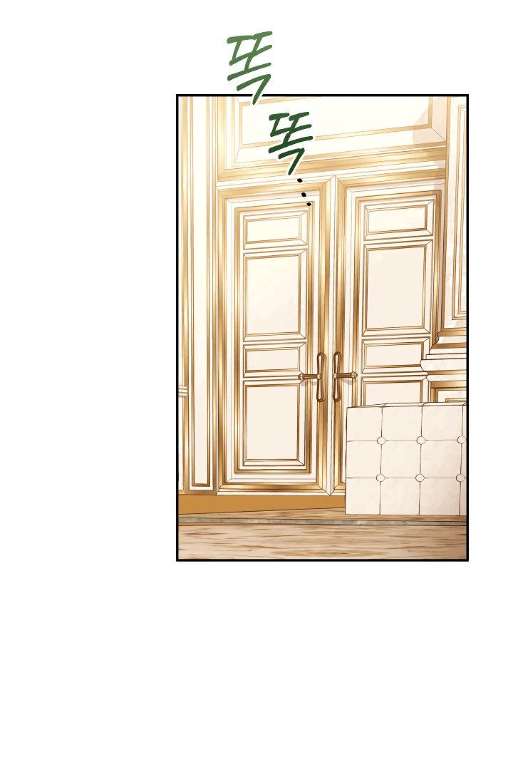 Манга Принцесса Шу - Глава 126 Страница 36