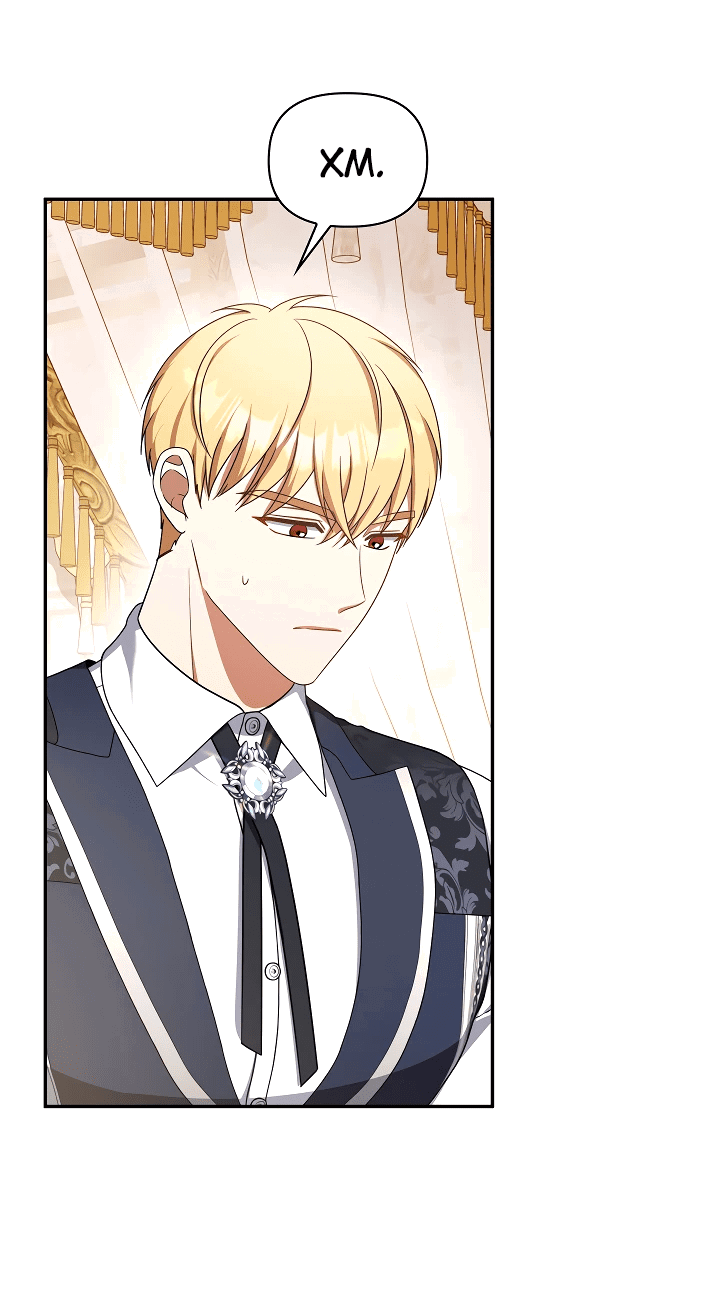 Манга Принцесса Шу - Глава 126 Страница 22