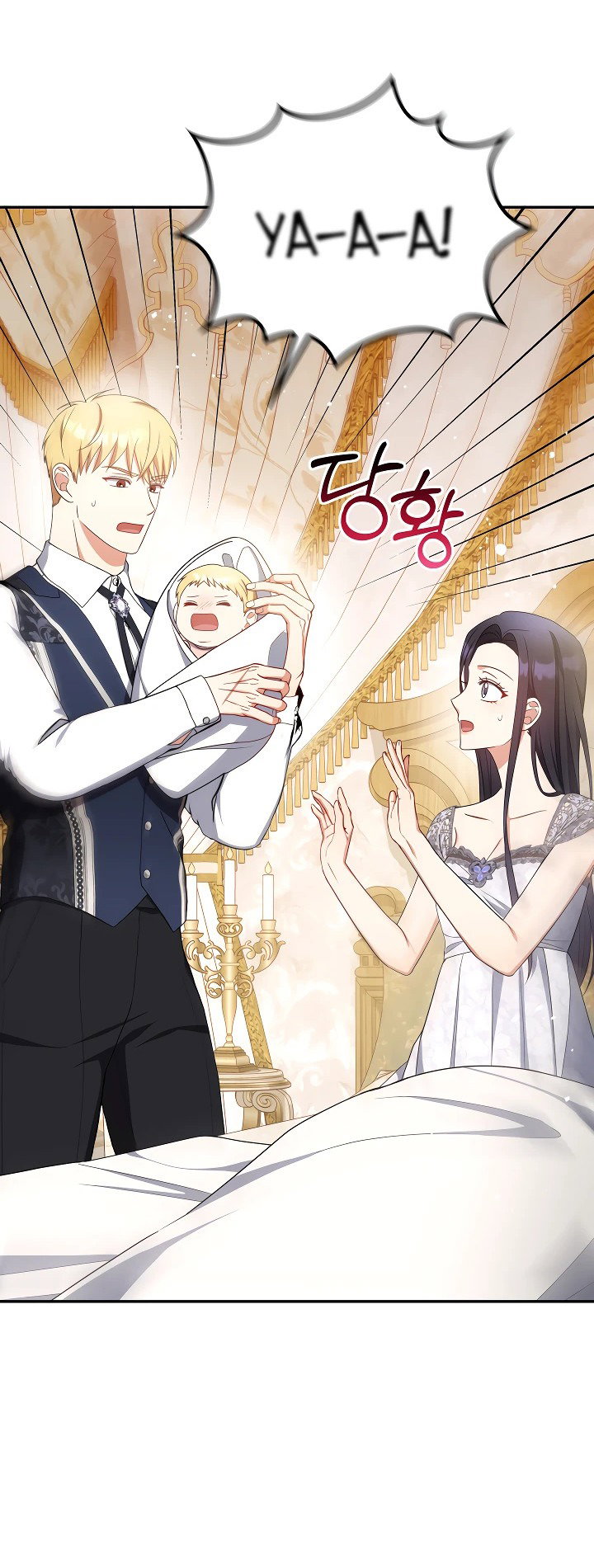 Манга Принцесса Шу - Глава 126 Страница 35