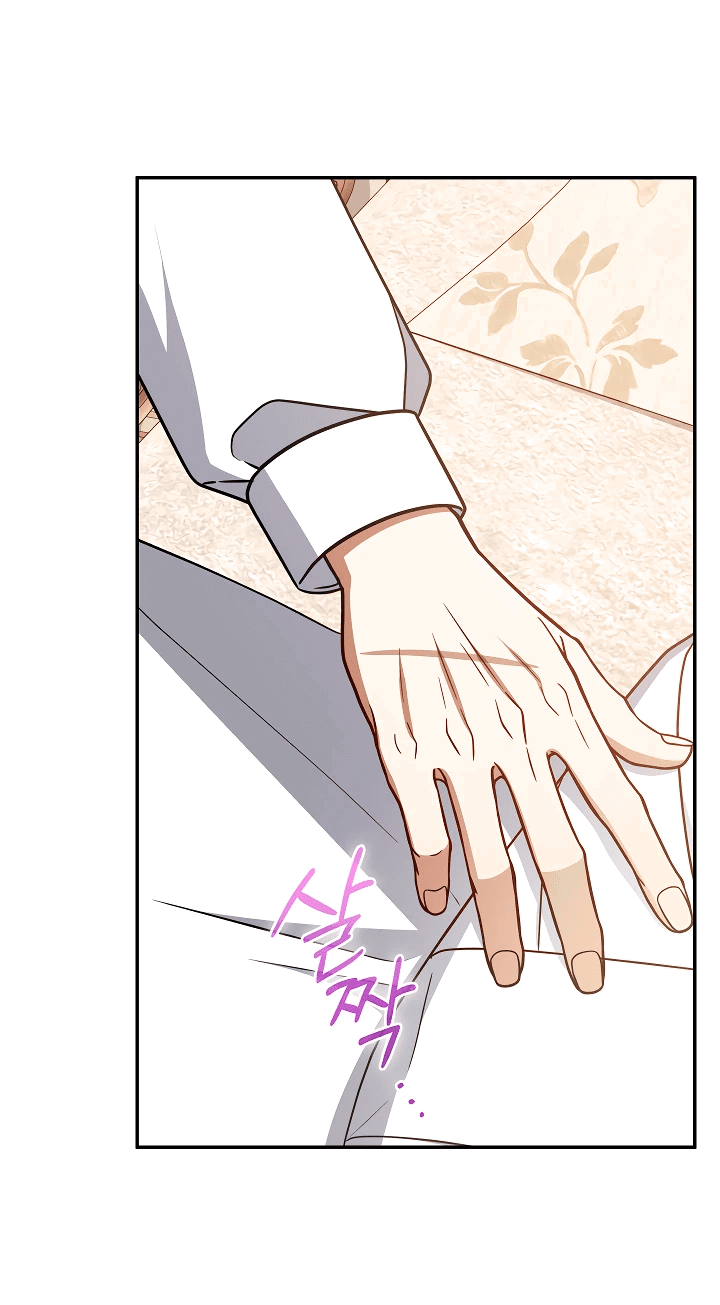 Манга Принцесса Шу - Глава 126 Страница 23