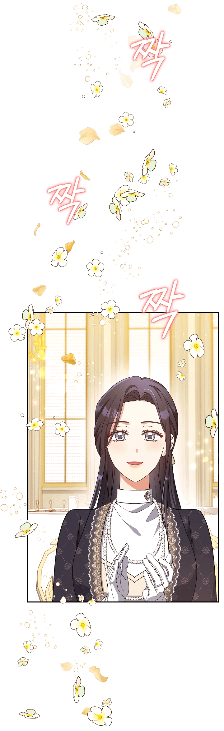 Манга Принцесса Шу - Глава 125 Страница 50