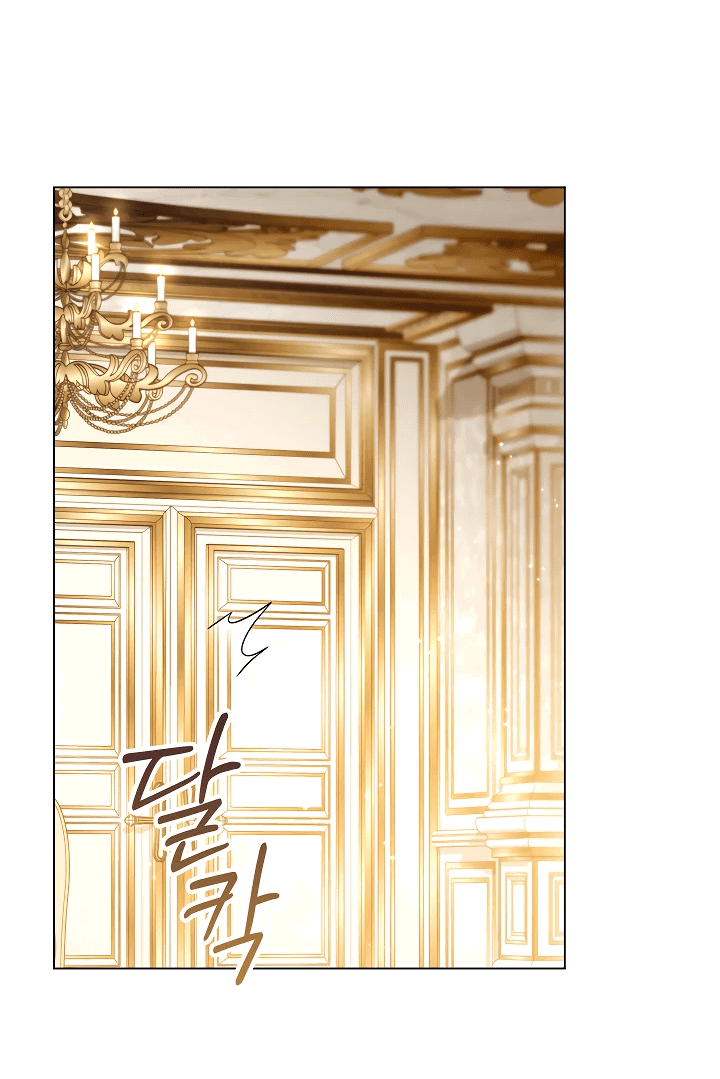 Манга Принцесса Шу - Глава 125 Страница 8