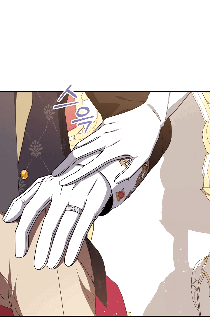 Манга Принцесса Шу - Глава 125 Страница 53