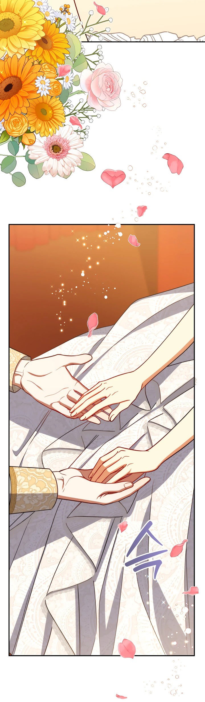 Манга Принцесса Шу - Глава 125 Страница 60