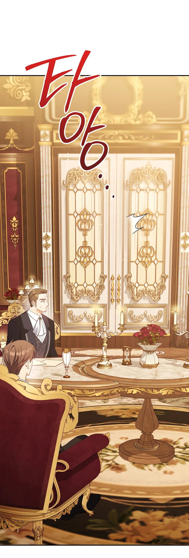 Манга Принцесса Шу - Глава 124 Страница 49