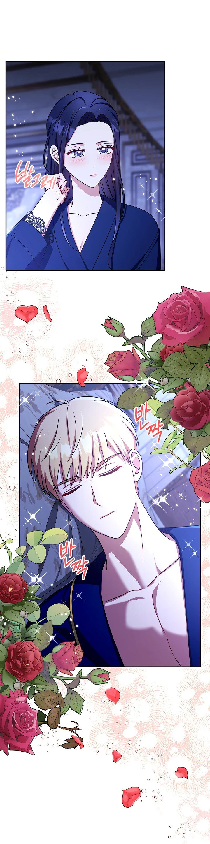 Манга Принцесса Шу - Глава 124 Страница 9