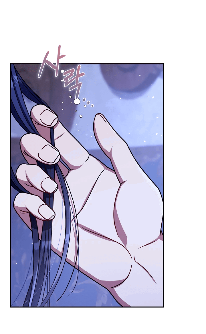 Манга Принцесса Шу - Глава 124 Страница 18