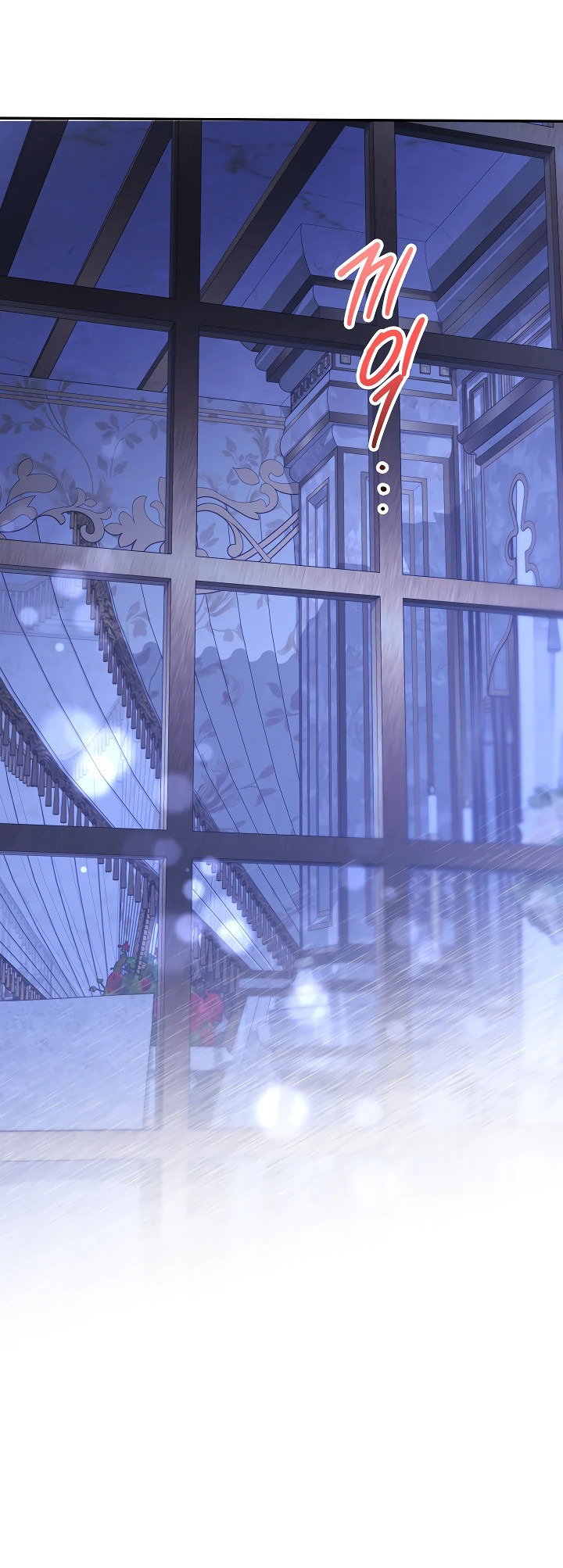 Манга Принцесса Шу - Глава 124 Страница 21