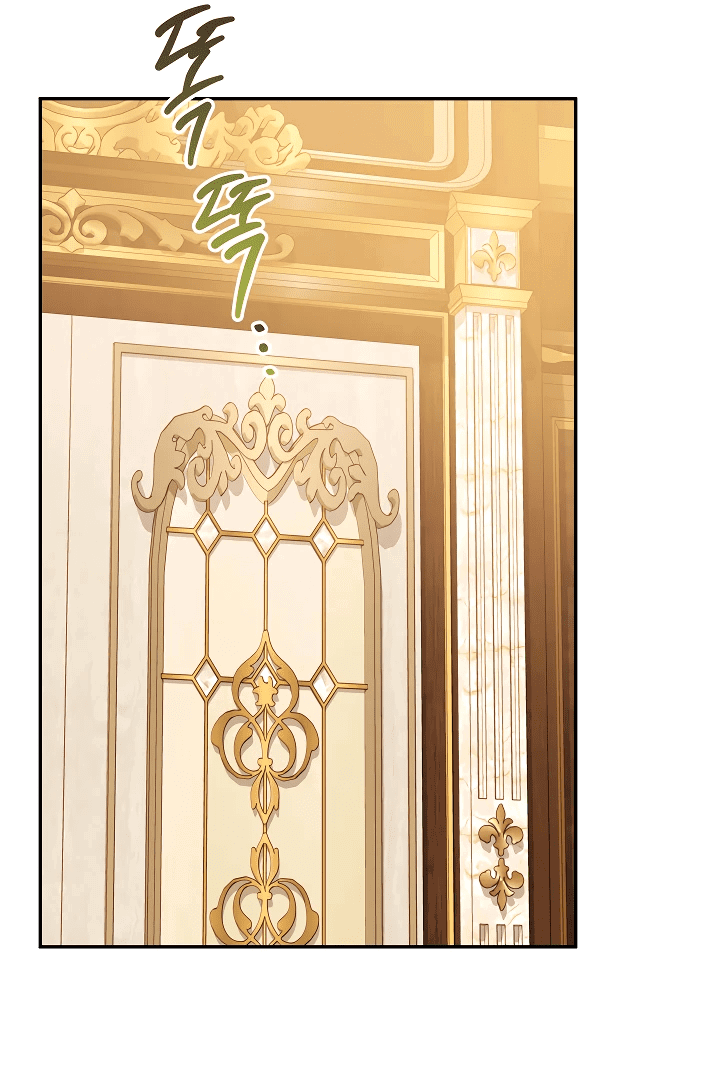 Манга Принцесса Шу - Глава 124 Страница 37