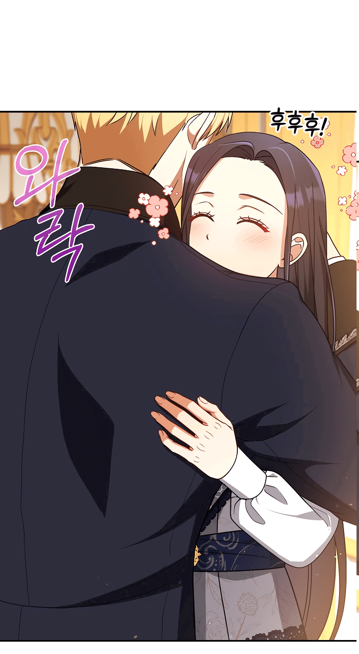 Манга Принцесса Шу - Глава 124 Страница 56