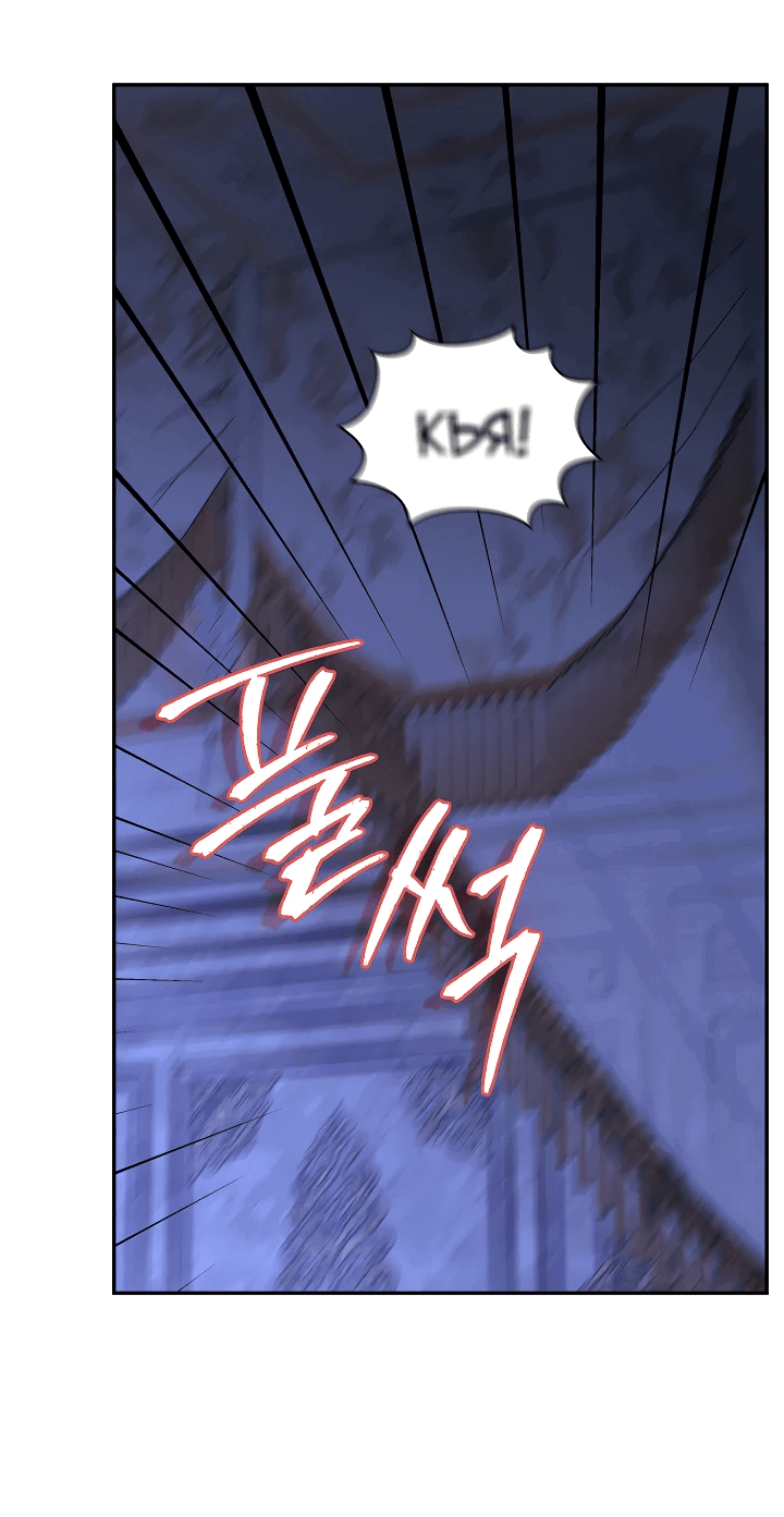 Манга Принцесса Шу - Глава 124 Страница 12