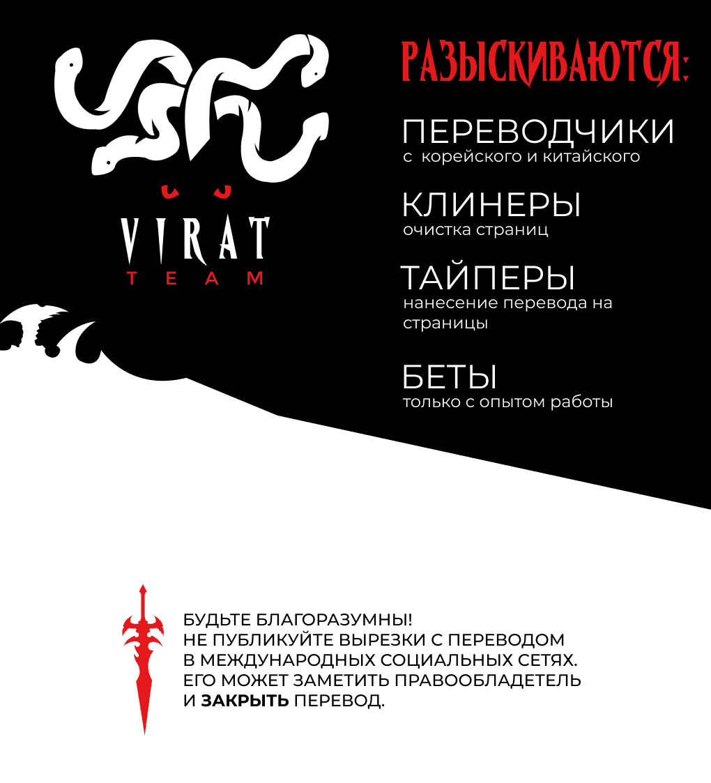 Манга Шлейф без запаха - Глава 0 Страница 1