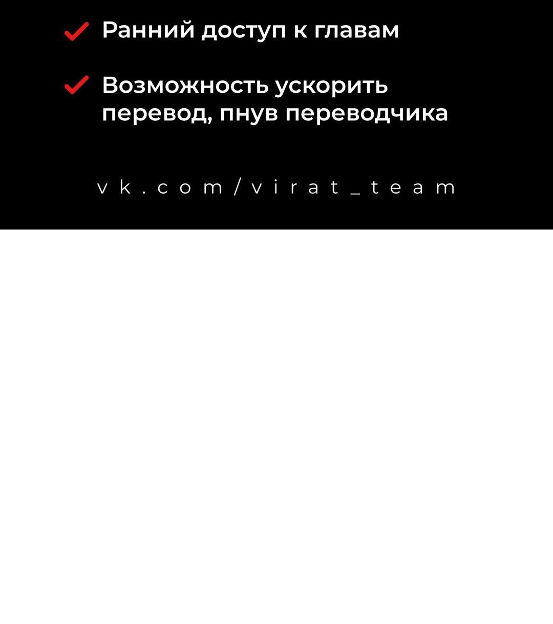 Манга Шлейф без запаха - Глава 80.2 Страница 2