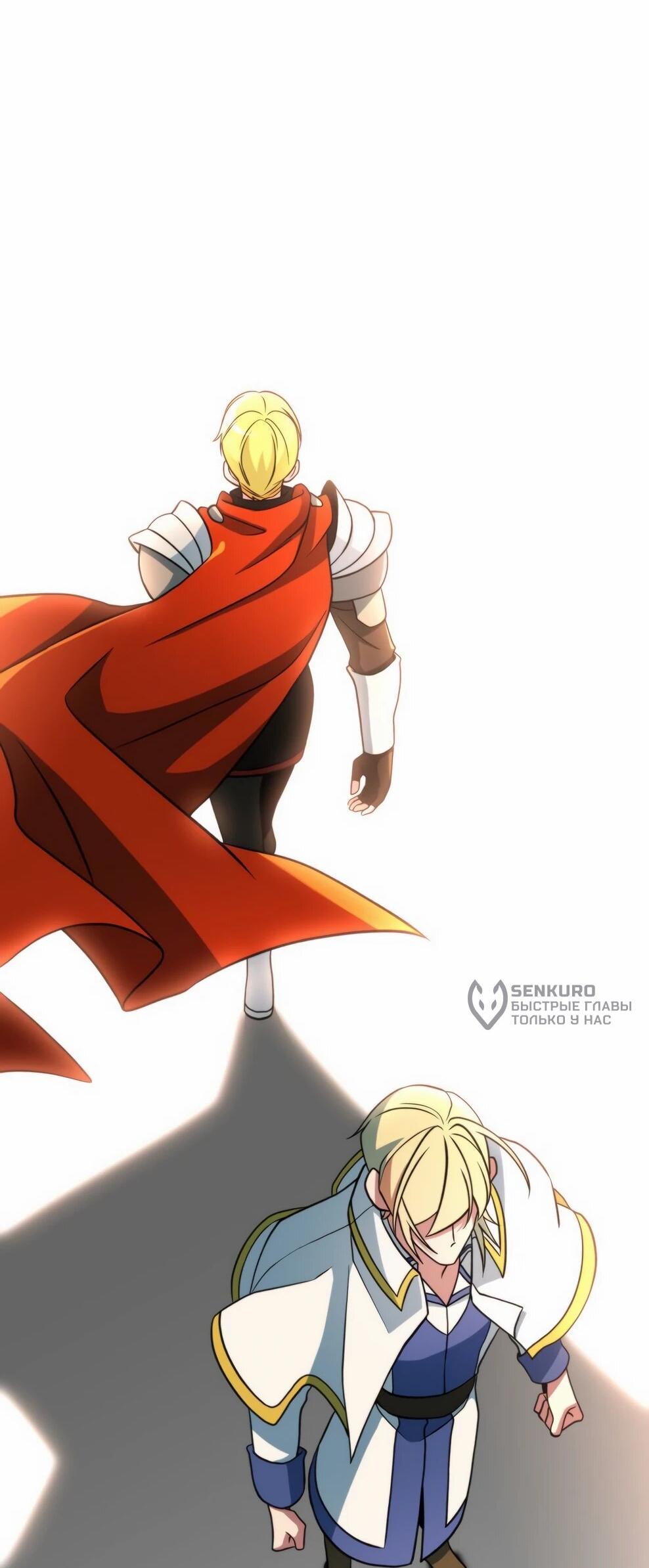 Манга Архимаг, Преодолевающий Регрессию - Глава 163 Страница 10