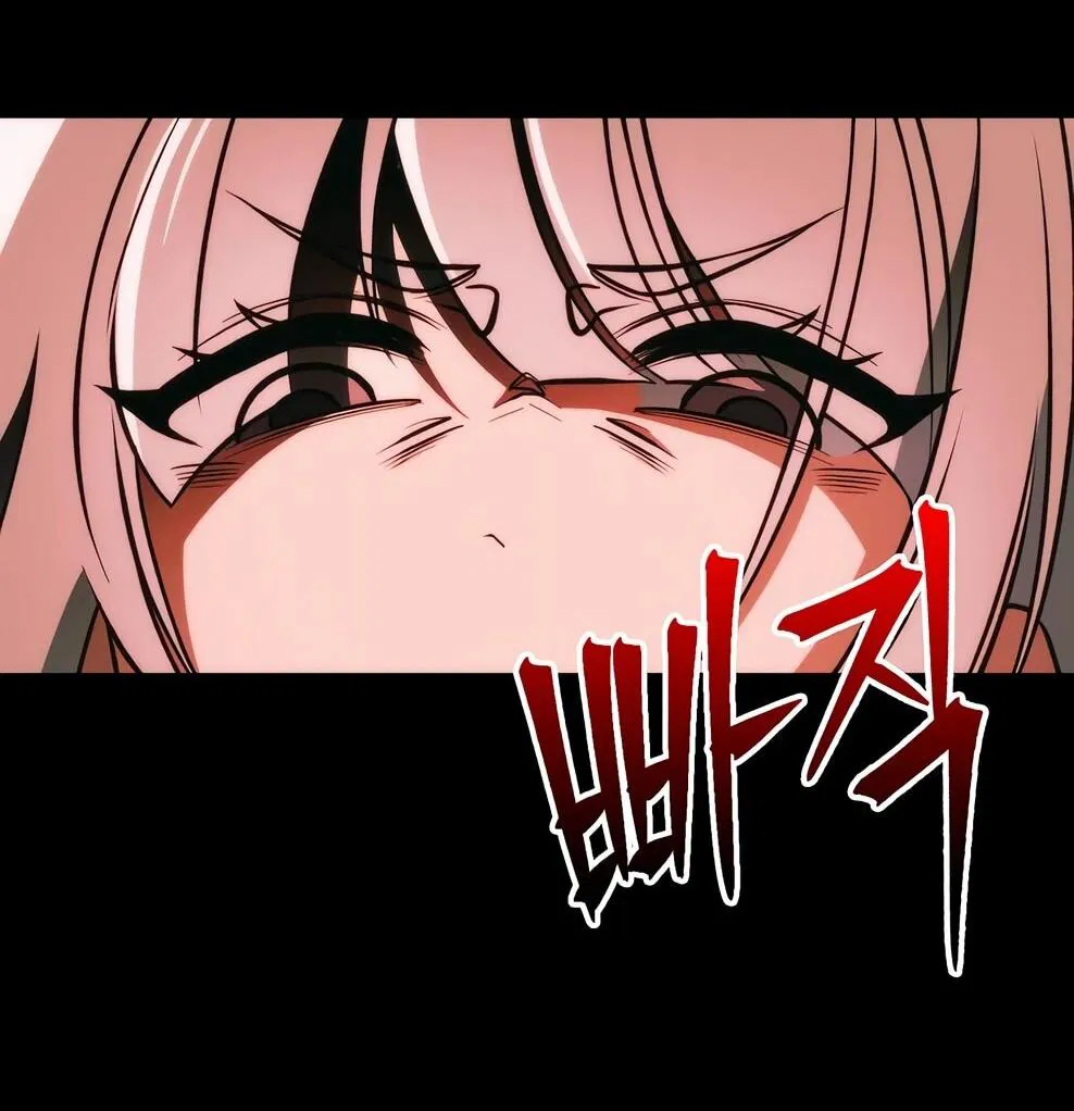 Манга Архимаг, Преодолевающий Регрессию - Глава 163 Страница 5