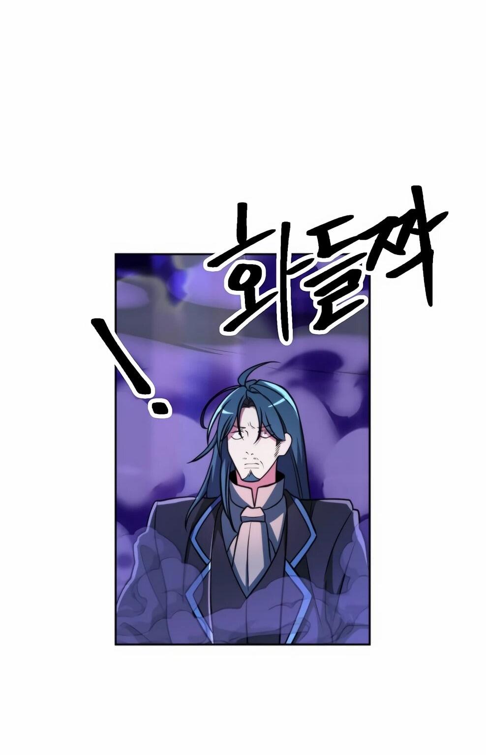 Манга Архимаг, Преодолевающий Регрессию - Глава 163 Страница 36