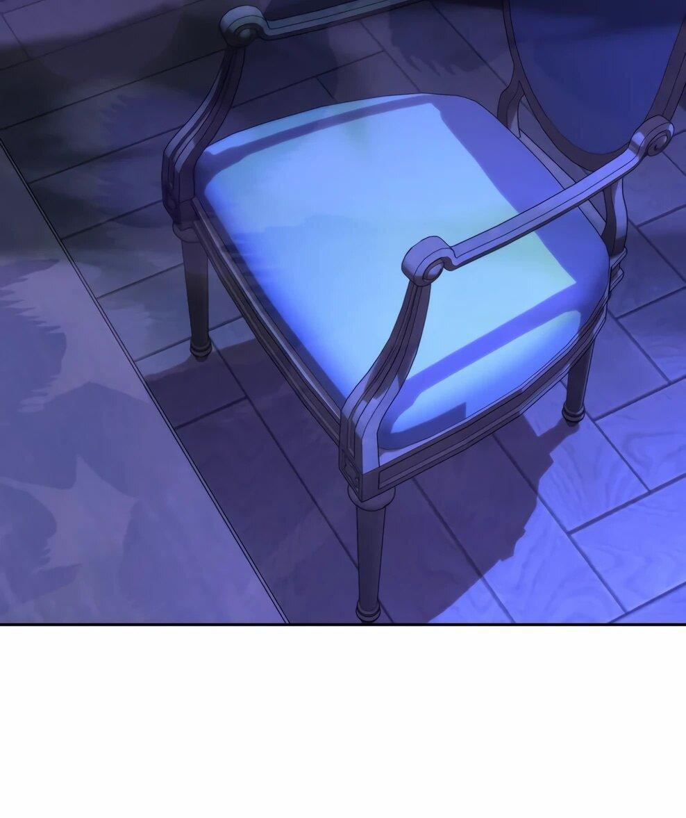 Манга Архимаг, Преодолевающий Регрессию - Глава 163 Страница 48