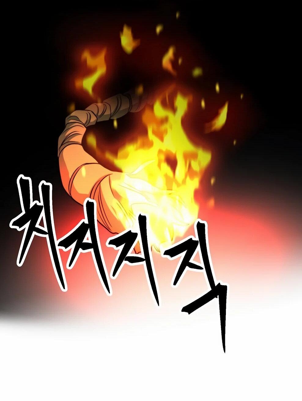 Манга Архимаг, Преодолевающий Регрессию - Глава 163 Страница 74