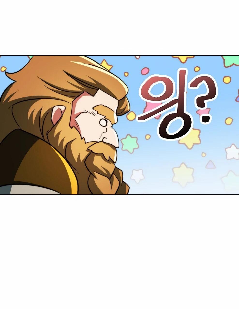 Манга Архимаг, Преодолевающий Регрессию - Глава 164 Страница 48