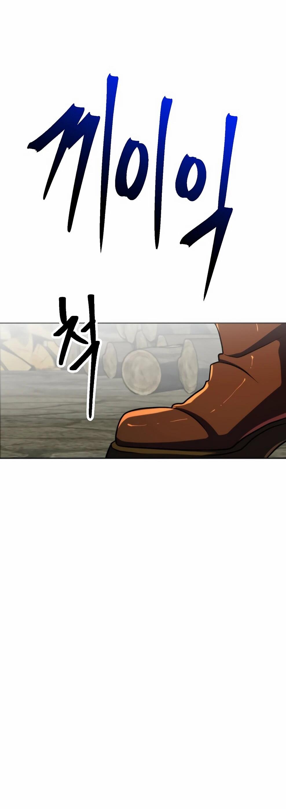 Манга Архимаг, Преодолевающий Регрессию - Глава 164 Страница 29