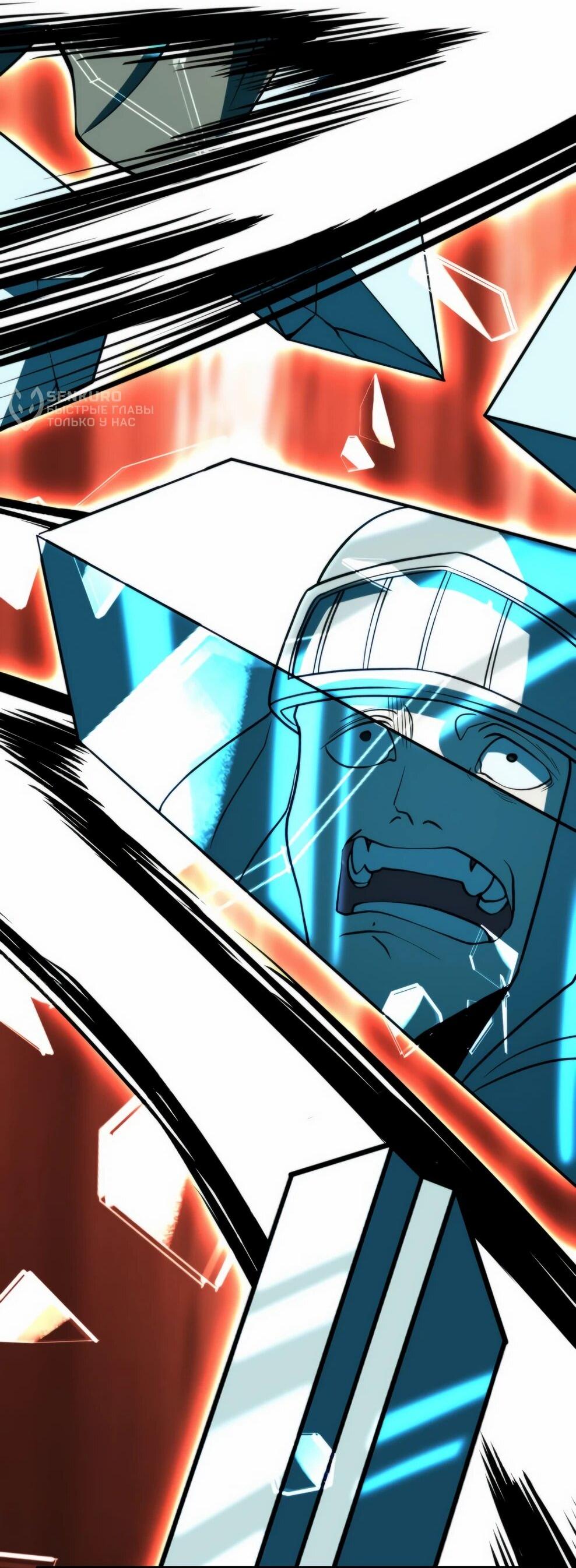 Манга Архимаг, Преодолевающий Регрессию - Глава 164 Страница 71