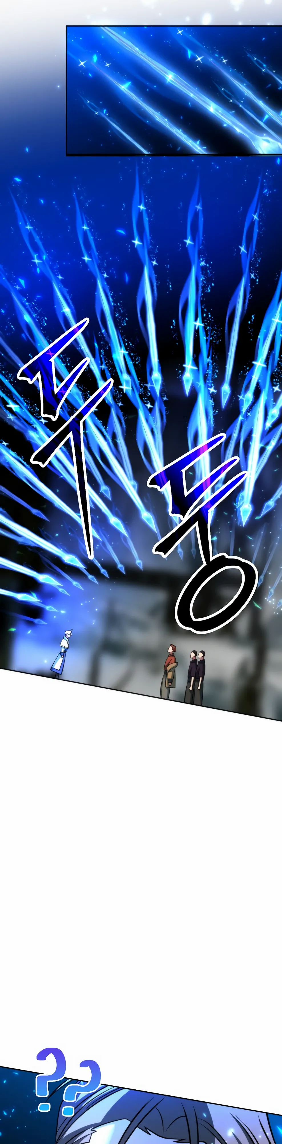 Манга Архимаг, Преодолевающий Регрессию - Глава 165 Страница 8