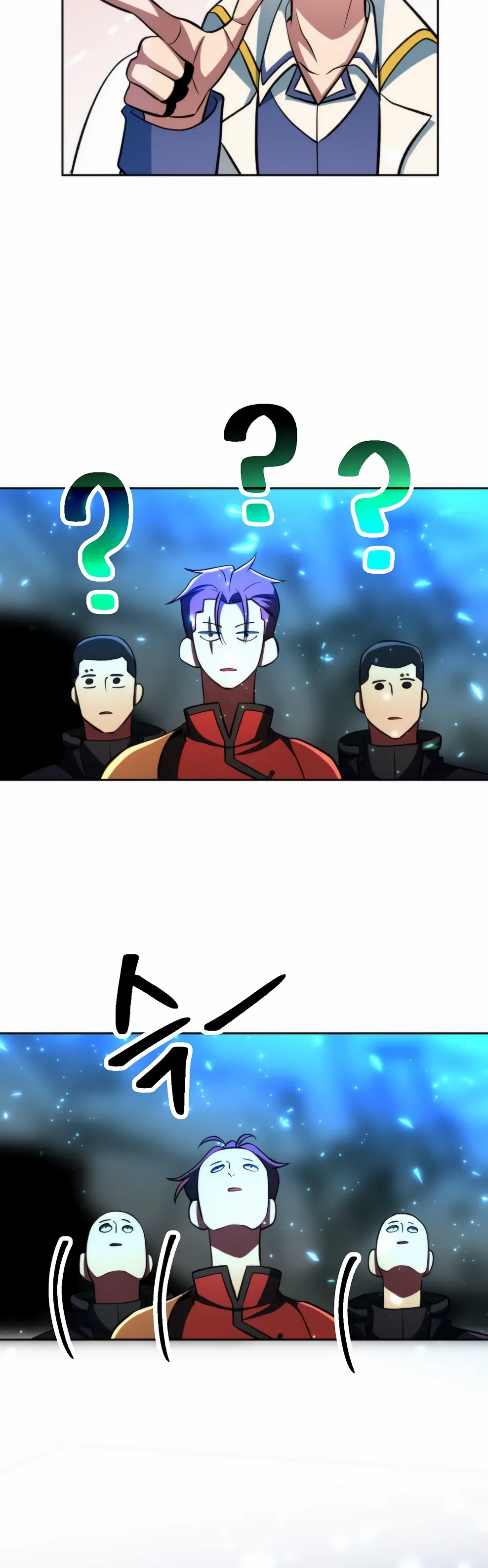 Манга Архимаг, Преодолевающий Регрессию - Глава 165 Страница 7