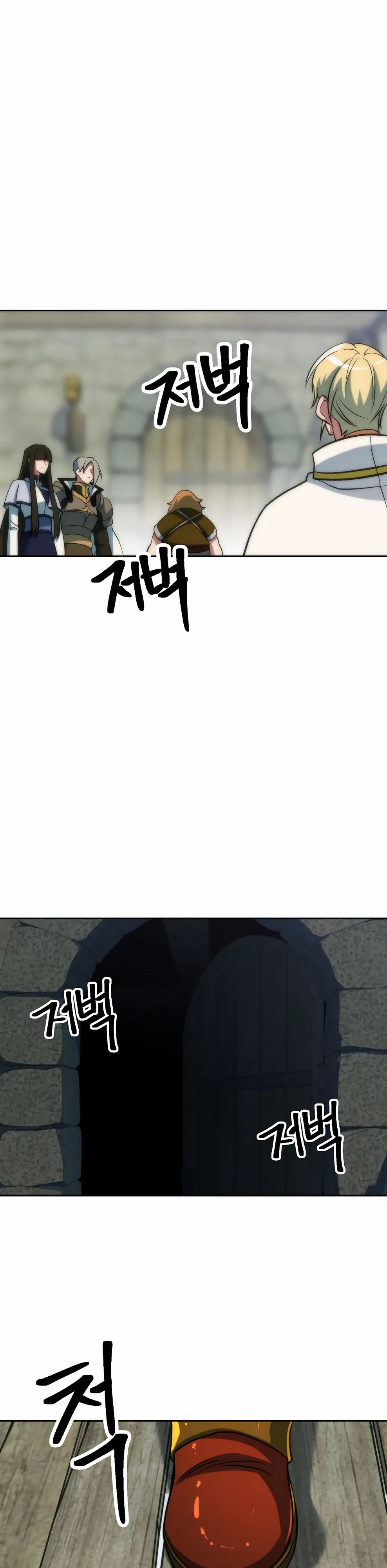 Манга Архимаг, Преодолевающий Регрессию - Глава 165 Страница 30