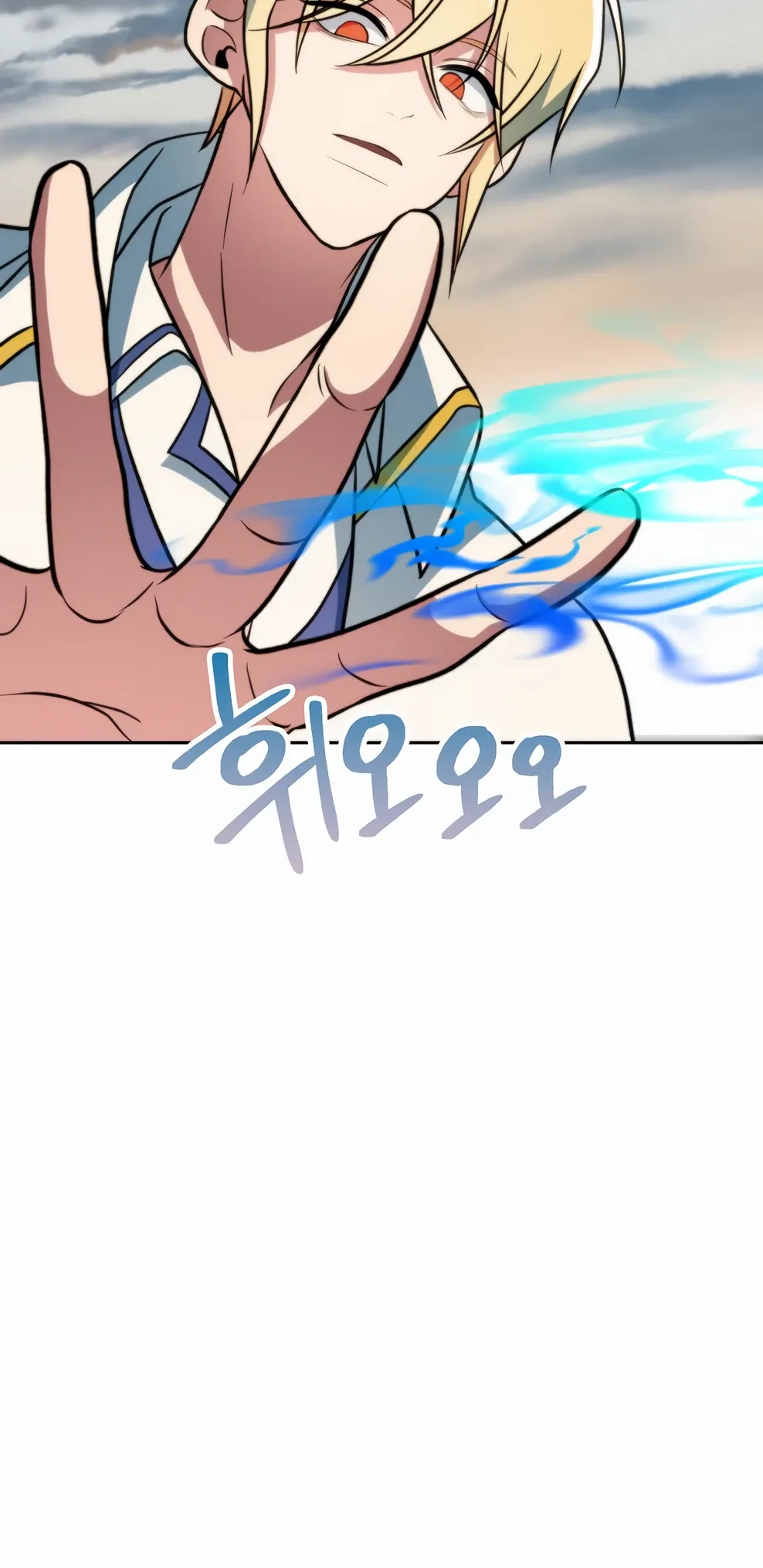 Манга Архимаг, Преодолевающий Регрессию - Глава 165 Страница 15