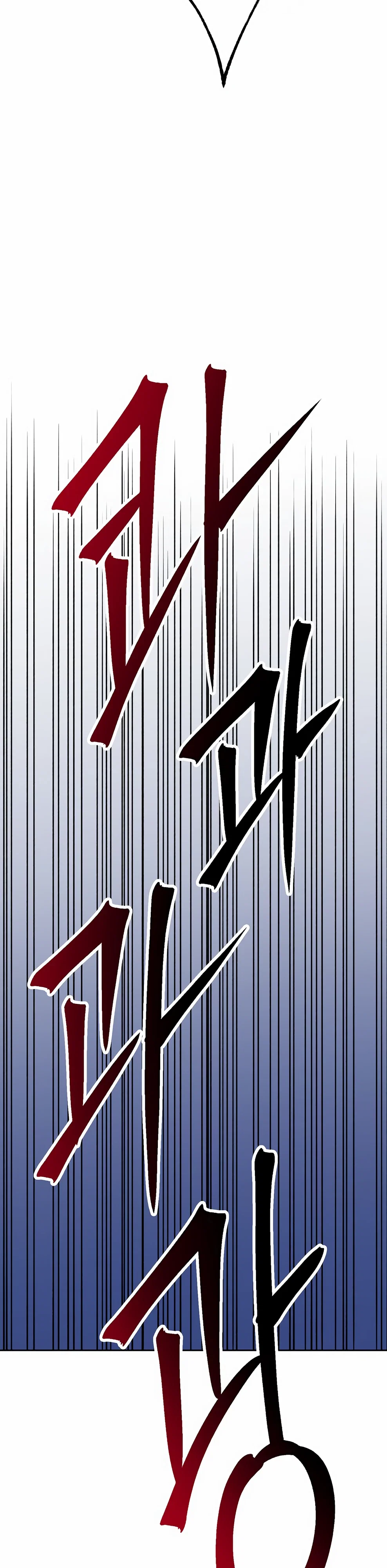 Манга Архимаг, Преодолевающий Регрессию - Глава 166 Страница 49