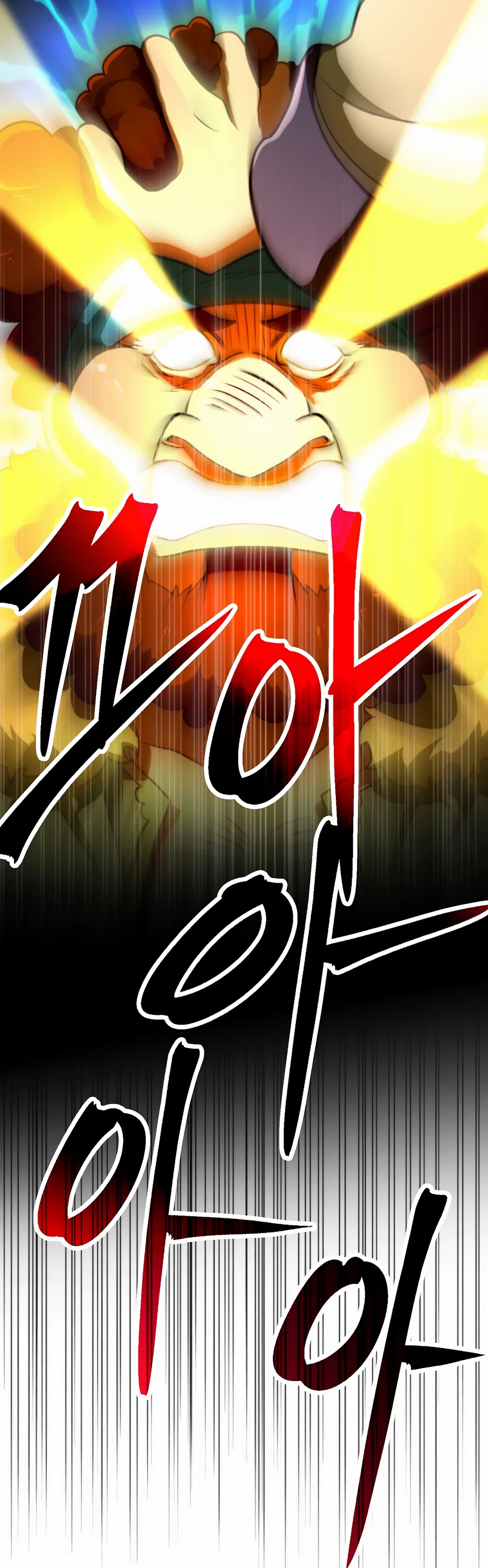 Манга Архимаг, Преодолевающий Регрессию - Глава 167 Страница 34