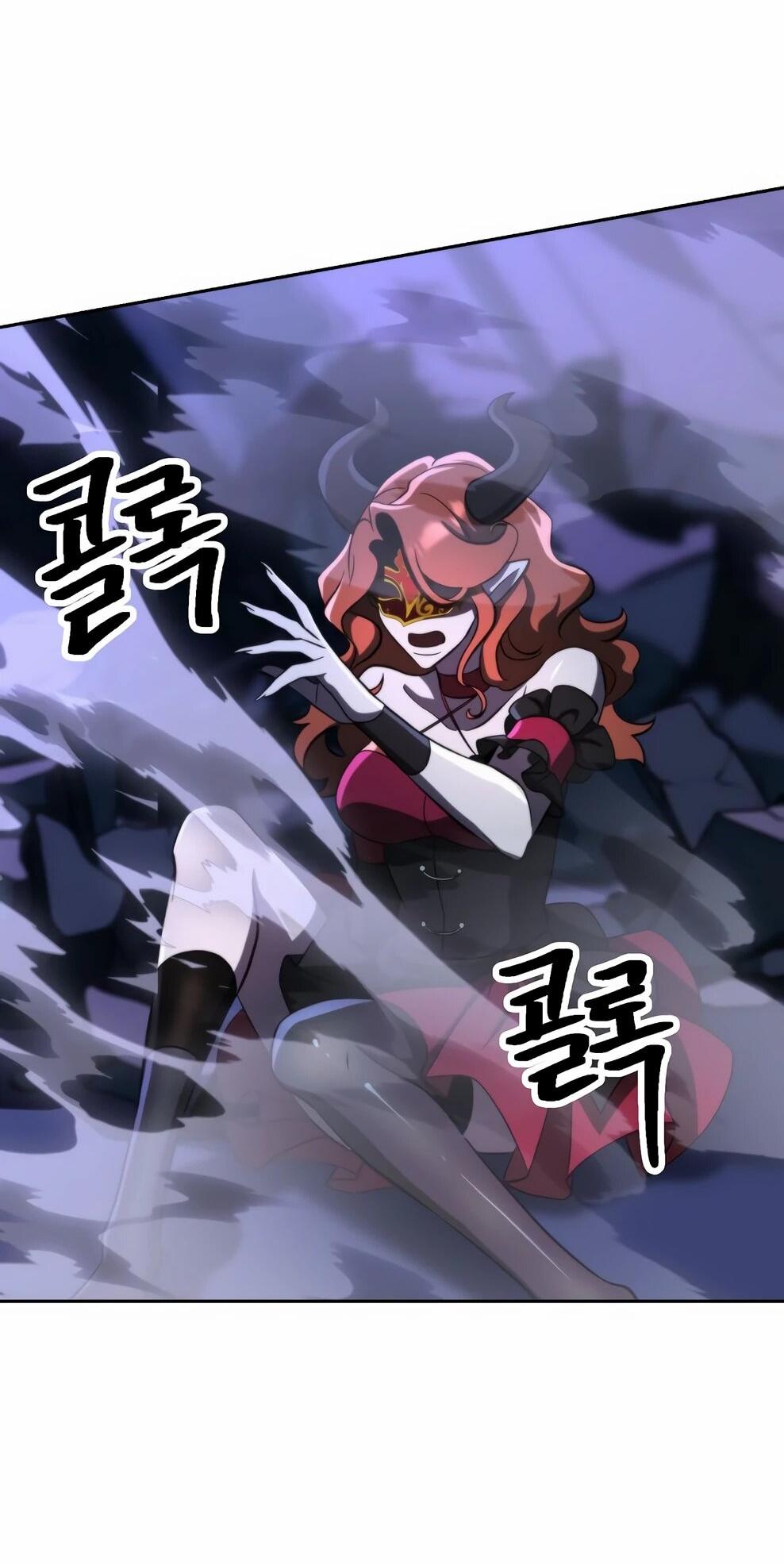 Манга Архимаг, Преодолевающий Регрессию - Глава 170 Страница 83