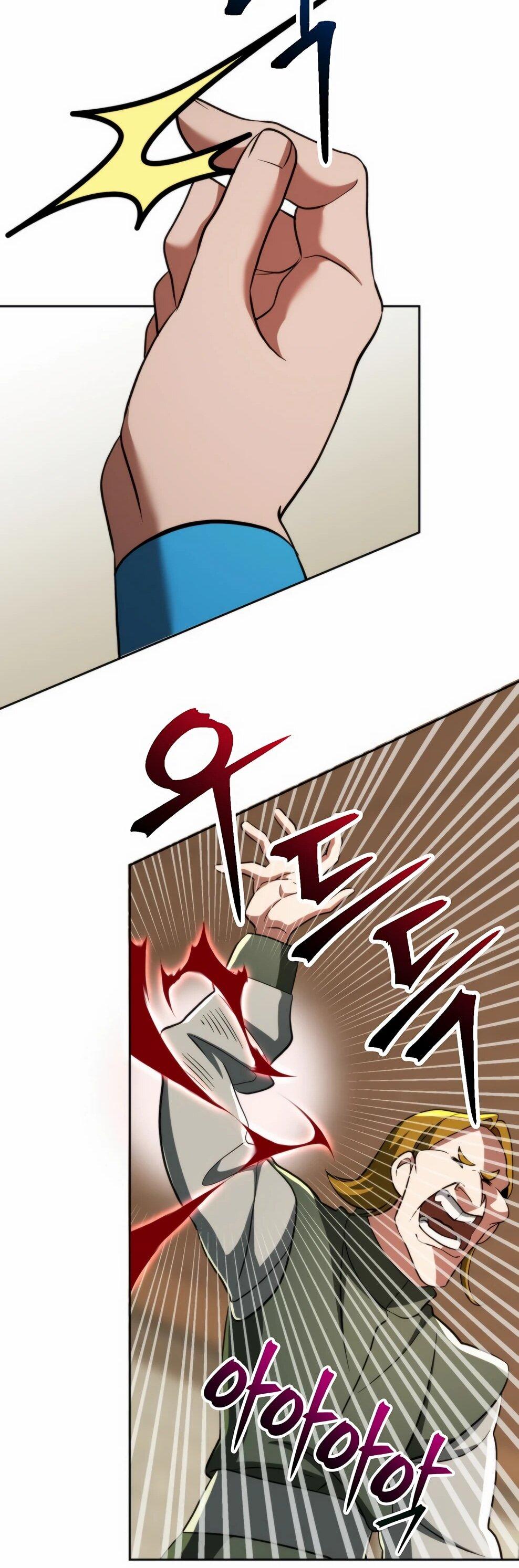 Манга Архимаг, Преодолевающий Регрессию - Глава 169 Страница 27