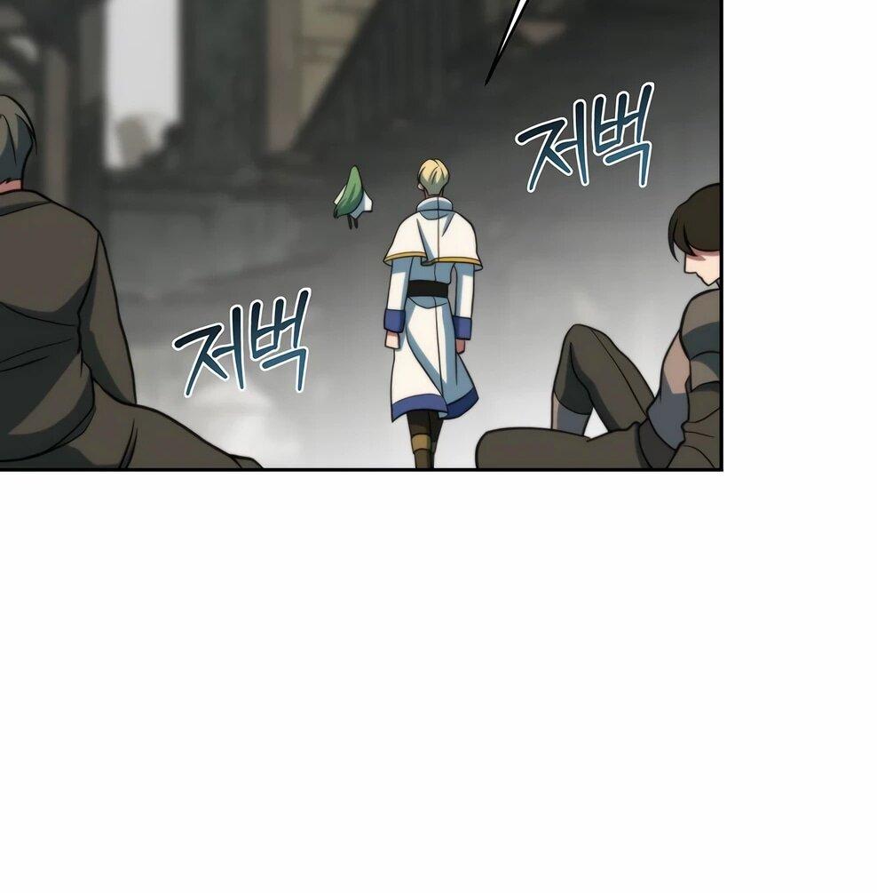 Манга Архимаг, Преодолевающий Регрессию - Глава 169 Страница 47