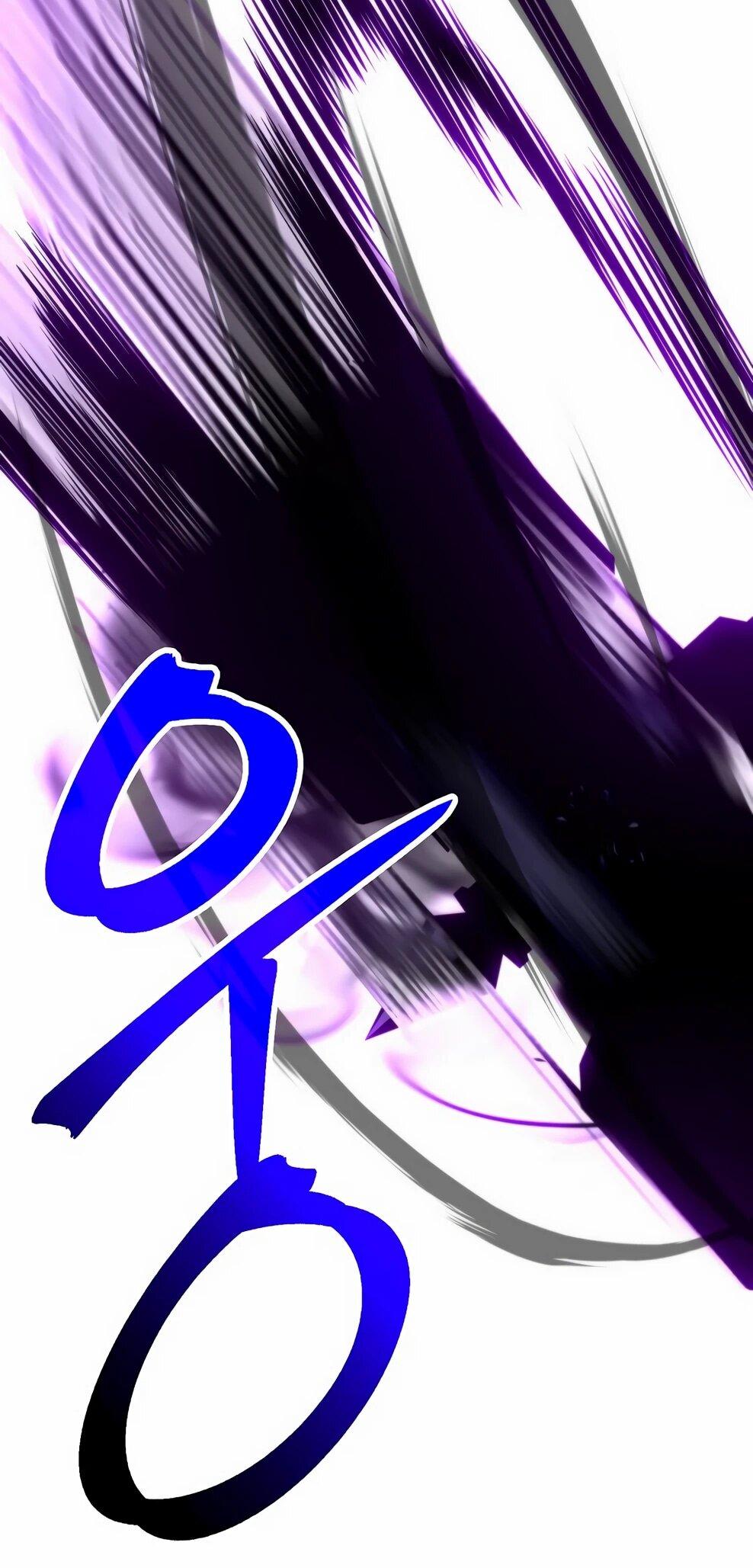 Манга Архимаг, Преодолевающий Регрессию - Глава 169 Страница 96