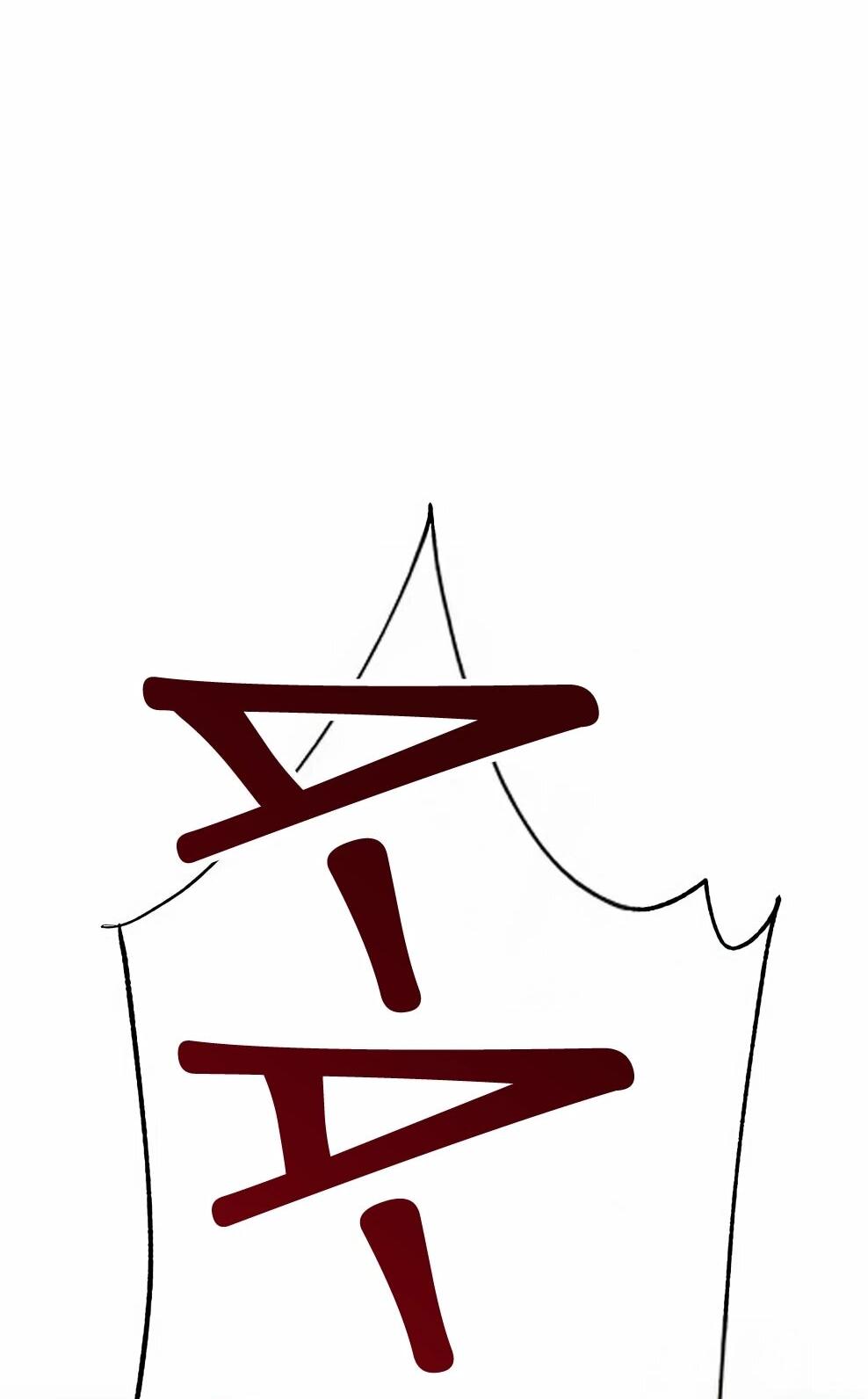 Манга Архимаг, Преодолевающий Регрессию - Глава 169 Страница 38