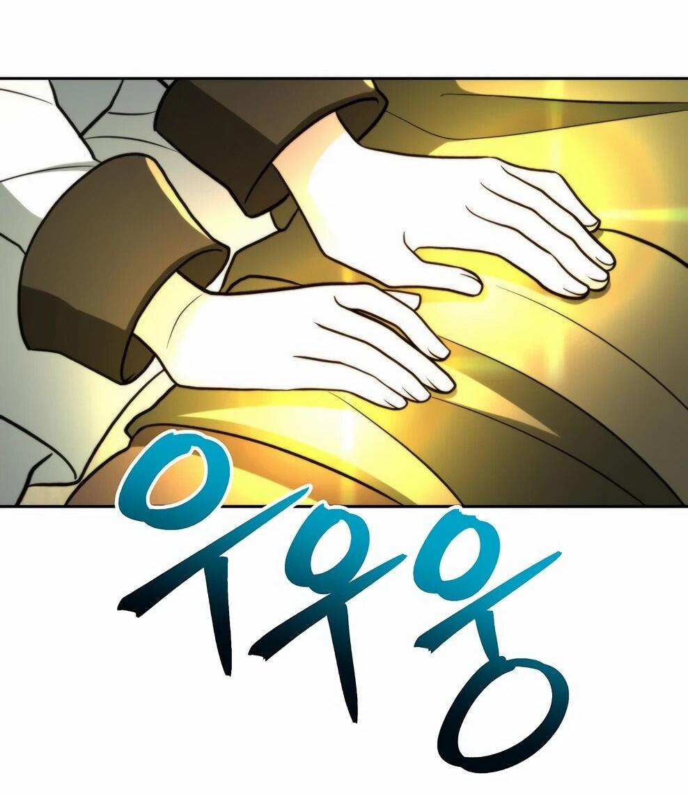 Манга Архимаг, Преодолевающий Регрессию - Глава 168 Страница 2