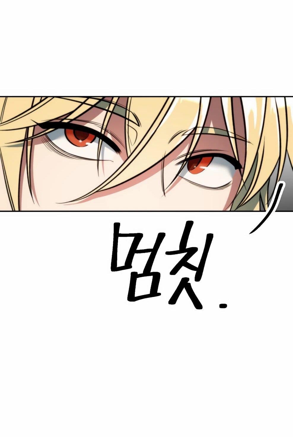 Манга Архимаг, Преодолевающий Регрессию - Глава 168 Страница 70