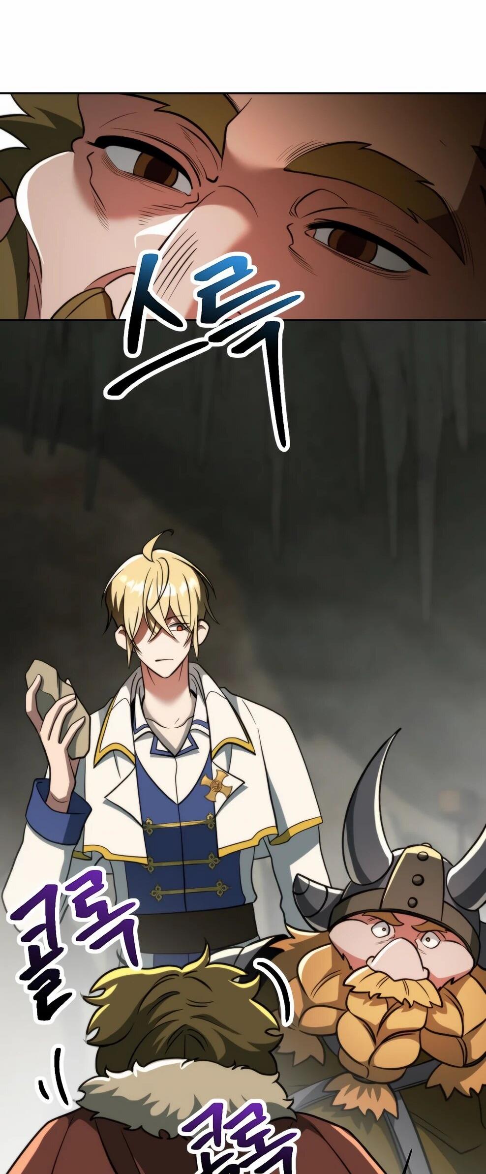 Манга Архимаг, Преодолевающий Регрессию - Глава 168 Страница 11