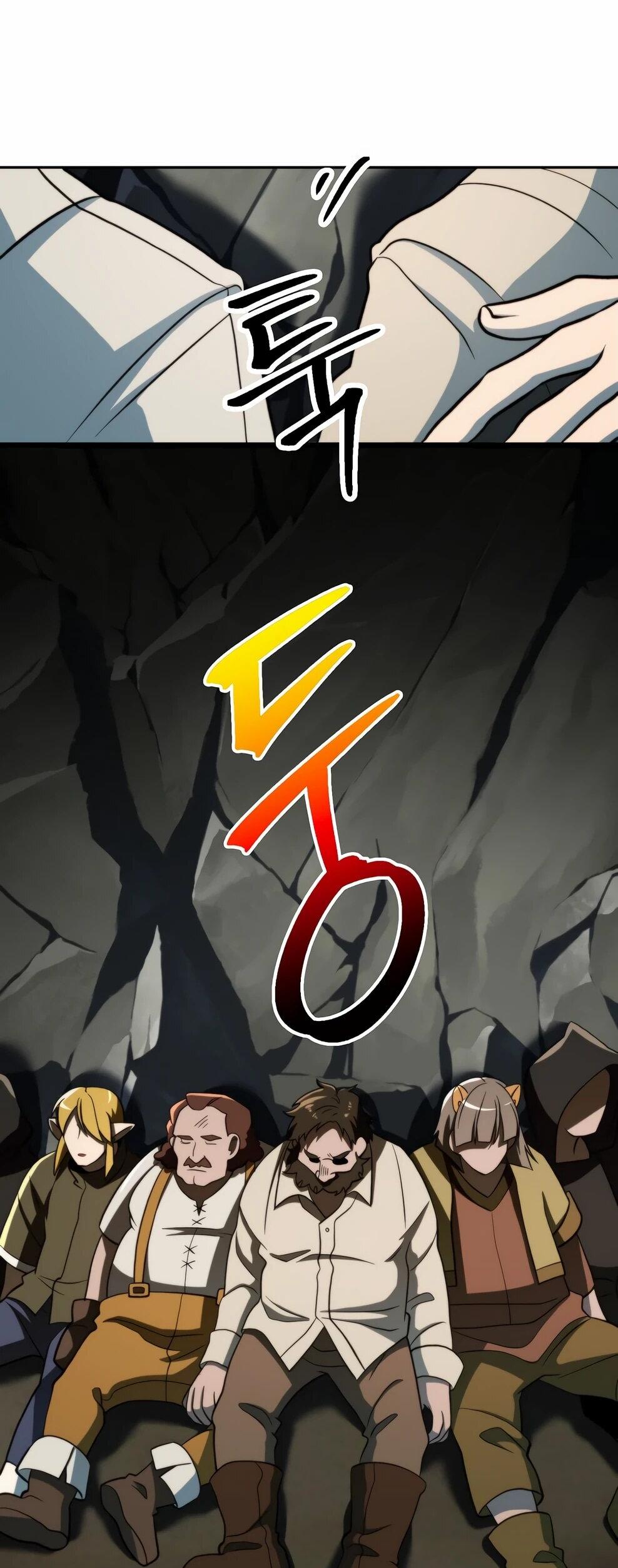 Манга Архимаг, Преодолевающий Регрессию - Глава 168 Страница 43