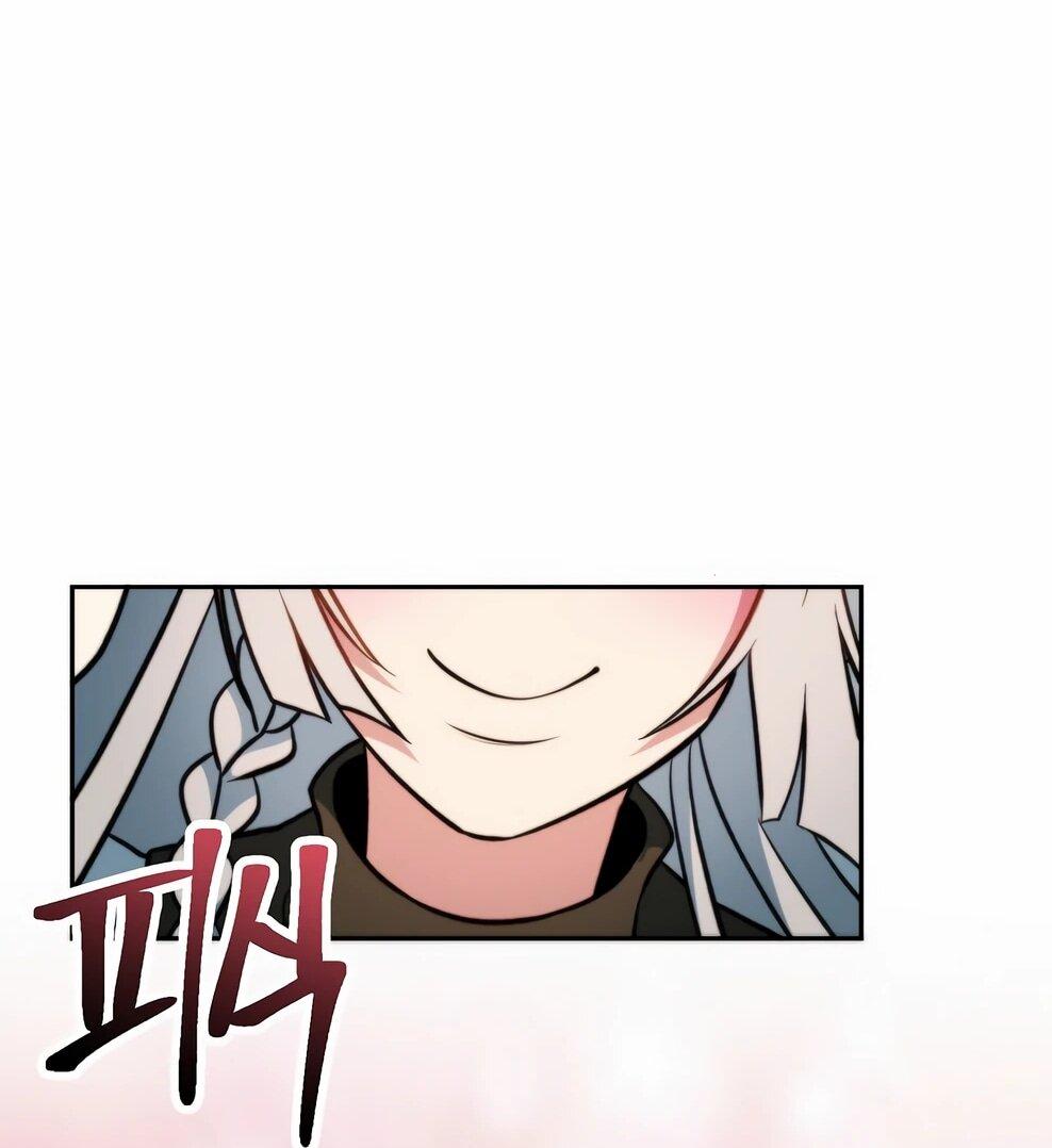 Манга Архимаг, Преодолевающий Регрессию - Глава 168 Страница 88