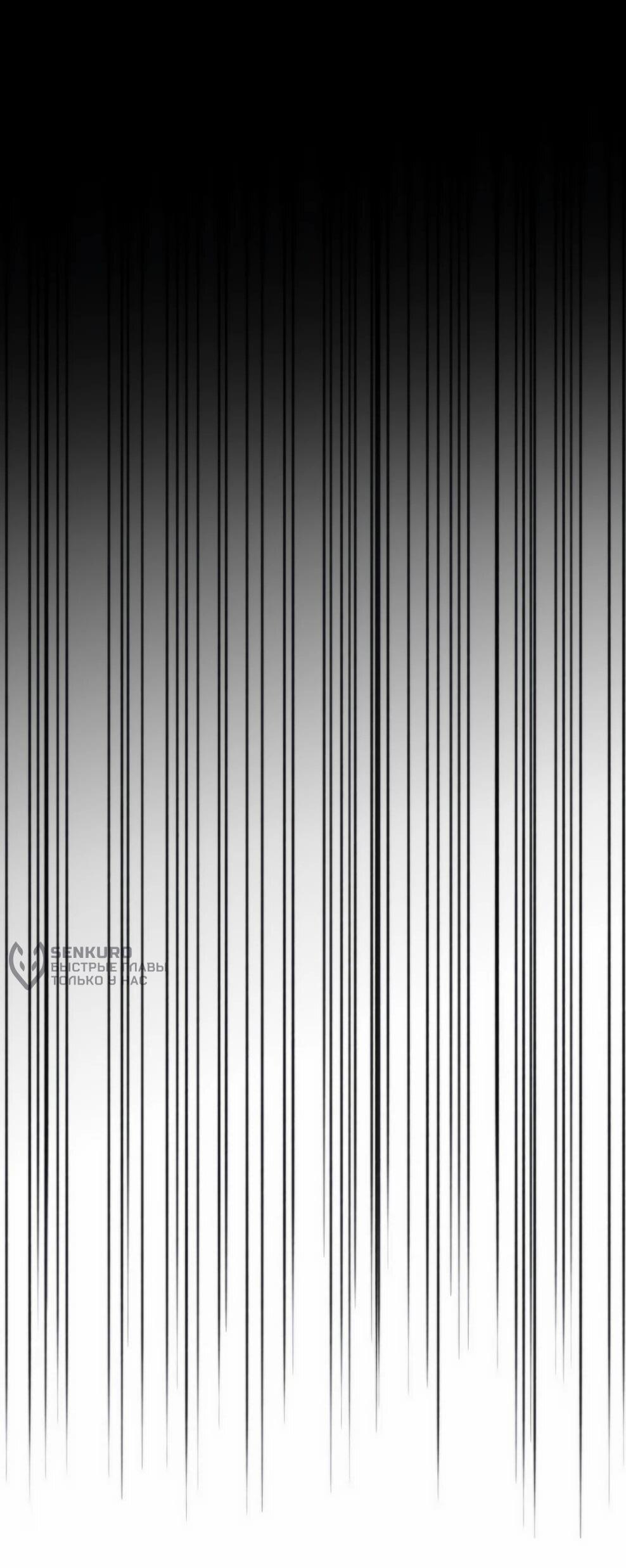 Манга Архимаг, Преодолевающий Регрессию - Глава 168 Страница 27