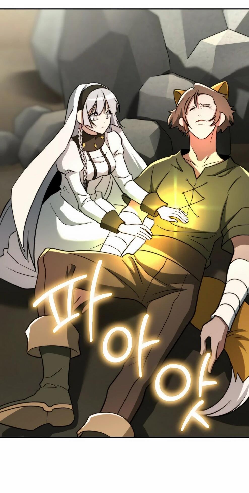 Манга Архимаг, Преодолевающий Регрессию - Глава 168 Страница 3