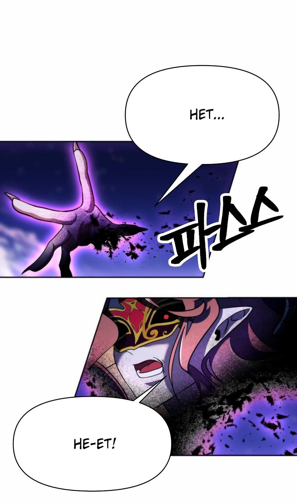 Манга Архимаг, Преодолевающий Регрессию - Глава 172 Страница 49