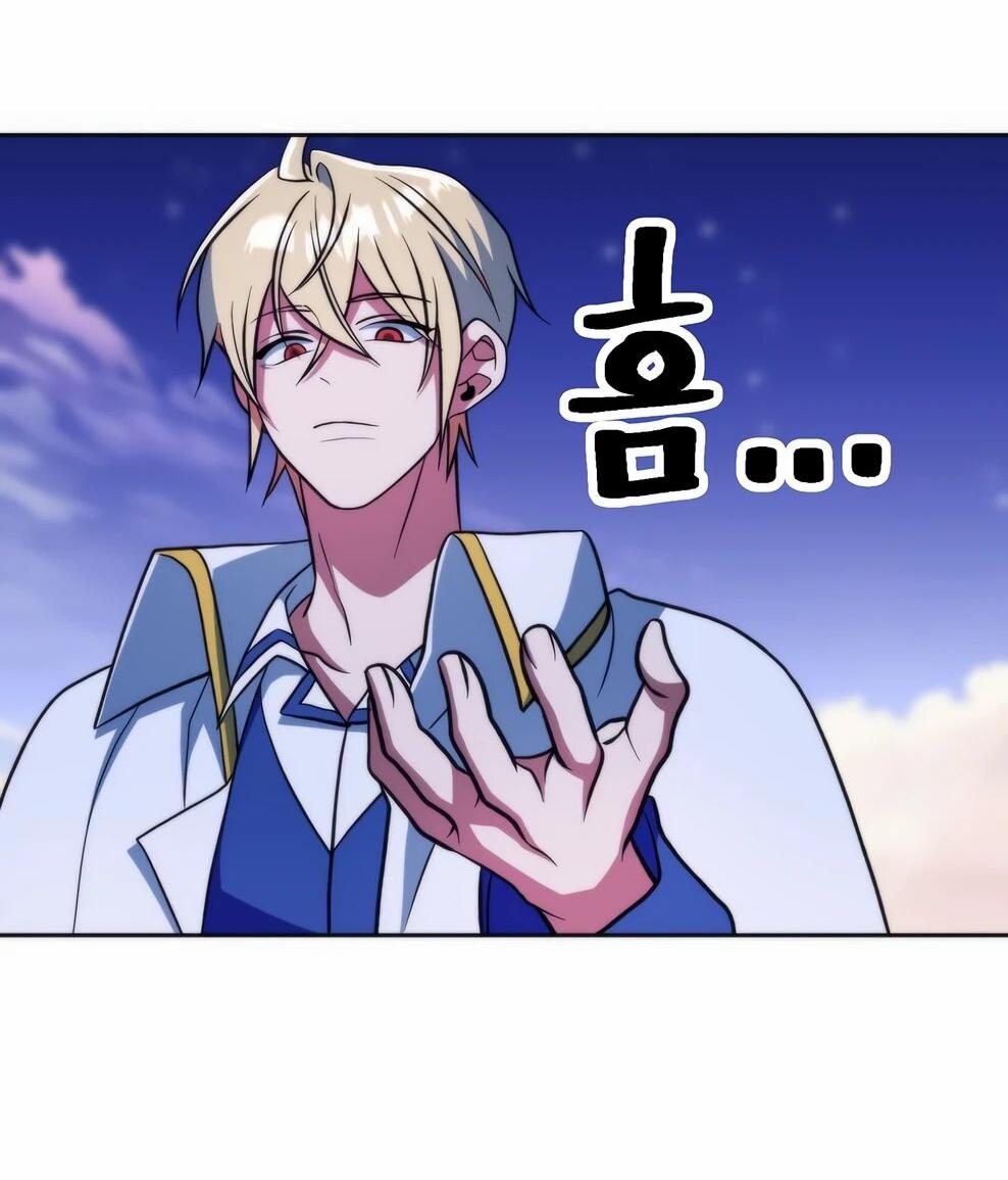 Манга Архимаг, Преодолевающий Регрессию - Глава 172 Страница 52