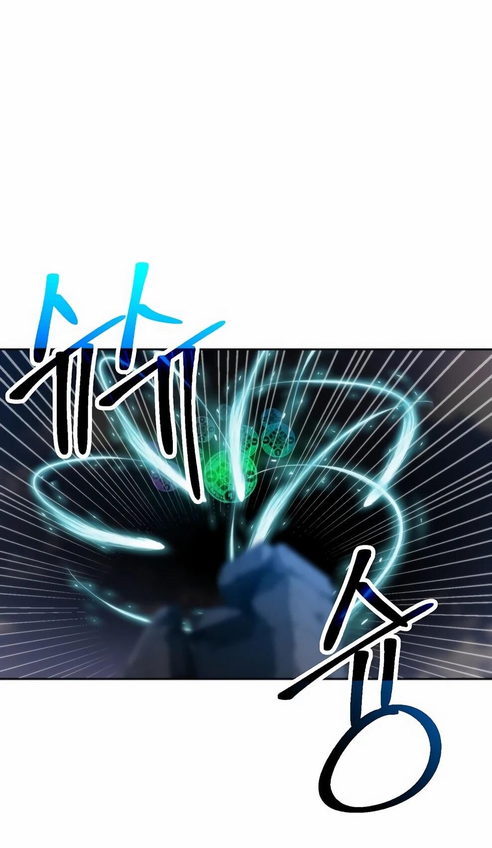 Манга Архимаг, Преодолевающий Регрессию - Глава 171 Страница 22