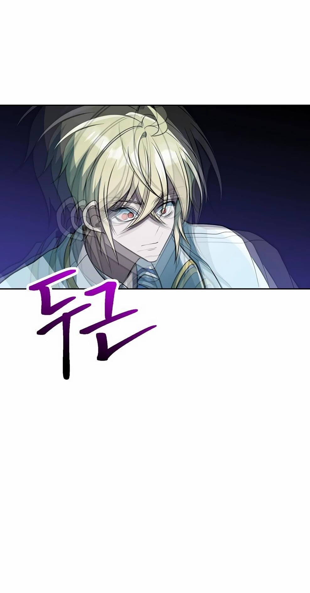 Манга Архимаг, Преодолевающий Регрессию - Глава 171 Страница 46